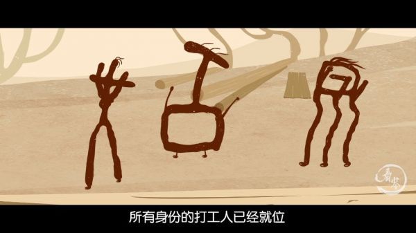 疯狂的文字