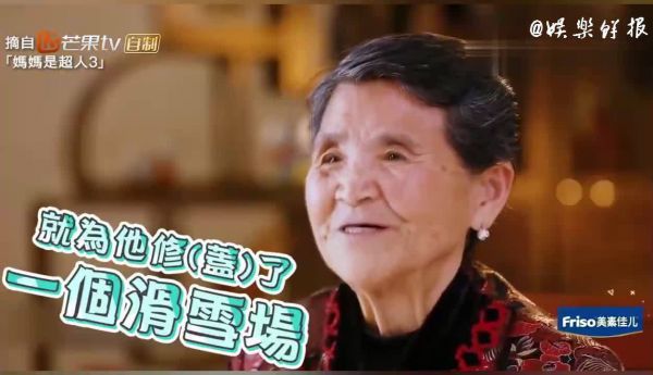 黄圣依能和婆婆相处这么融洽……