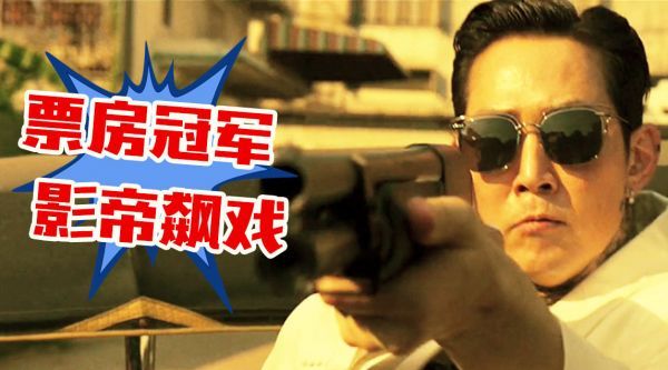 炸裂！年度最爽动作片！电梯战神强势归来！