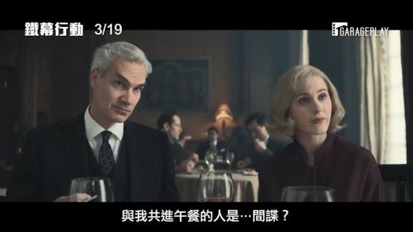 本尼、瑞秋·布罗斯纳安主演的电影《信使》发布中字预告片……