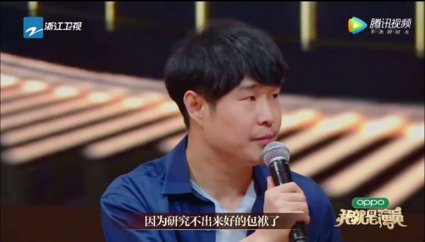 小沈阳这段话听得特别有感触……