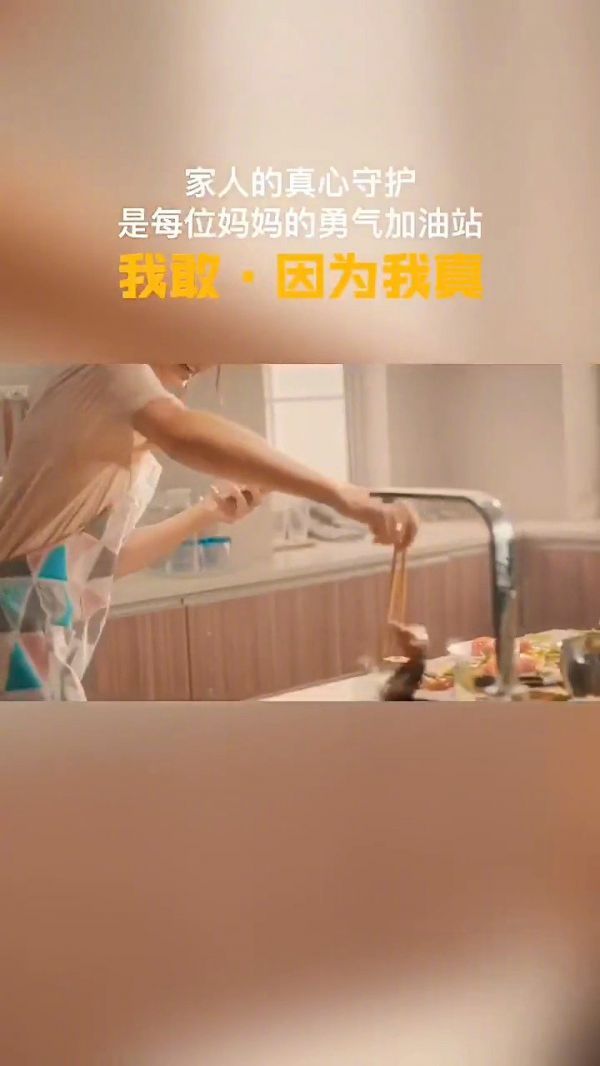 一个女孩子转变成一位母亲一定需要很大的勇气吧
