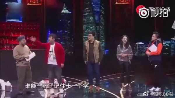 乔杉鄂博说台词竟然念数字，11个字要背半年
