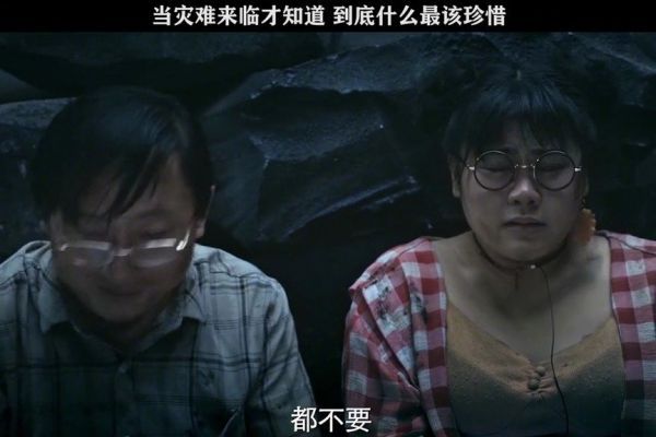 终极台风后续来了一场天灾让人们看清自己的内心……
