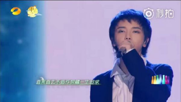 华晨宇的《智商二百五》名字虽然奇葩……