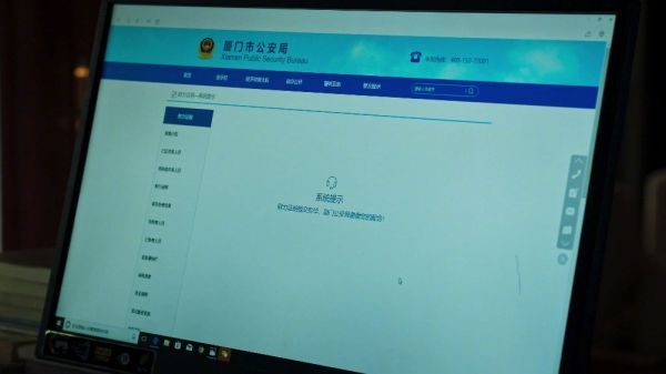 虽然有所警觉，还曾怀疑遇到了诈骗，但李教授还是被骗了……
