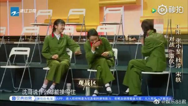 沈腾笑死我了 我就是演员 沈腾即兴应对四种场景反应