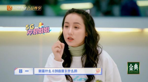 会跳创造101女团舞，能一眼认出四正，吕一不仅是个老秀粉……