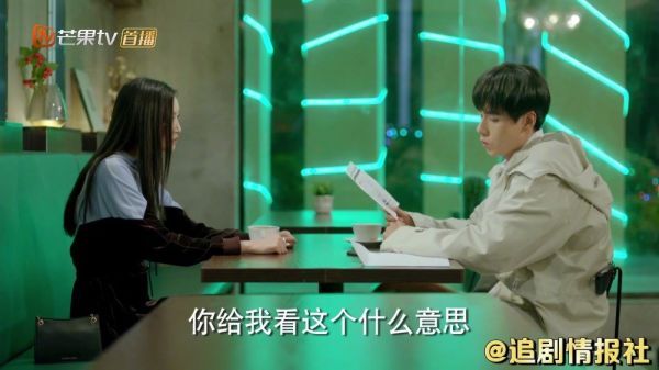 叶展颜又开始挑拨离间了 她一天不作妖会死哦……