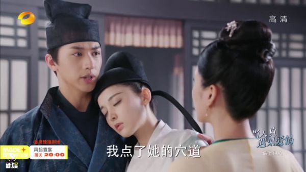 裴行俭不知道自己是怎么了，竟然很担心那个机灵又神秘的琉璃~ 害！裴郎君，这都不明白？你是已经爱上琉璃了啊！