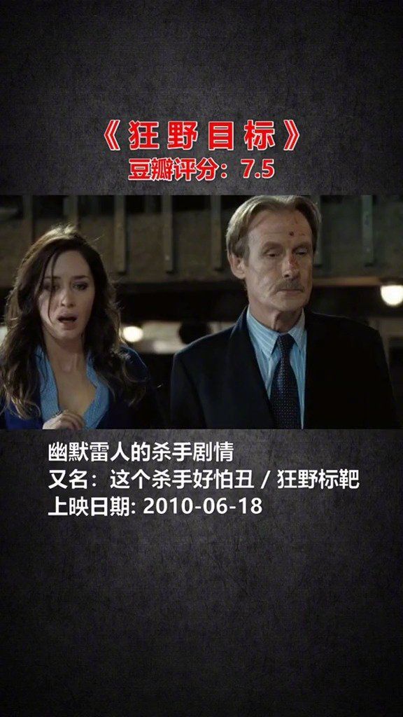 是不是男人都有一个特工梦？