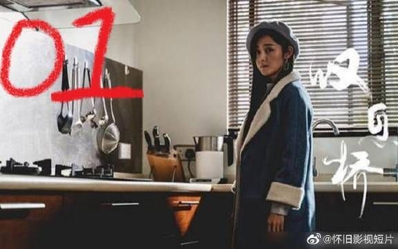 女友看了同一部电影两遍？以为两人之间有第三者……