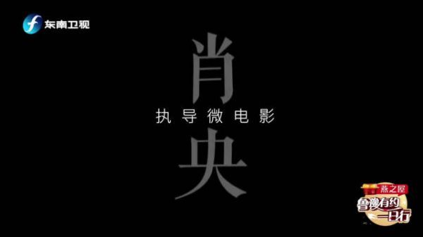 他是 ，因为筷子兄弟被大众熟知……