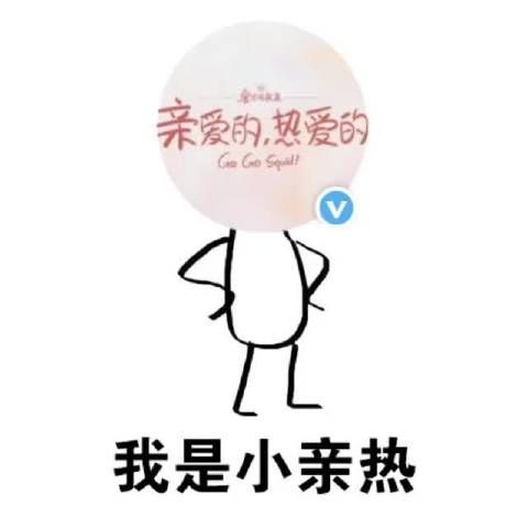 期待了好久的剧终于有动静了!