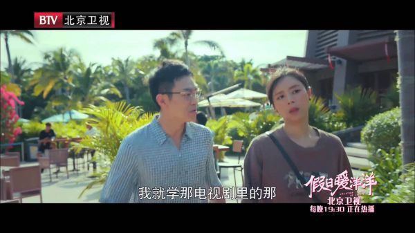 陈斌斌@大鹏董成鹏 假失忆终于还是露馅了……