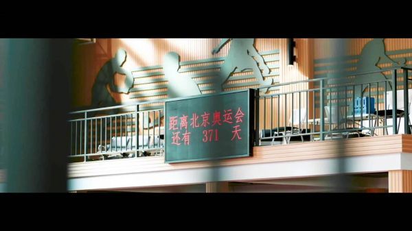 许魏洲演的运动员好燃