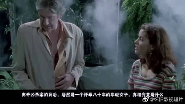 夜夜破胆之寒冷