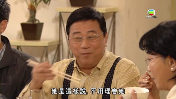 TVB《溏心风暴之家好月圆》 EP27