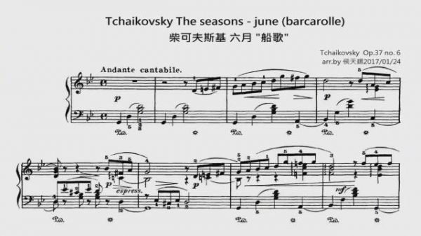 如果你是周杰伦的歌迷,你应该会对这首曲子很熟悉……