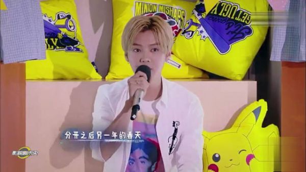 今日 一年之计在于春~ 来听听鹿晗演唱的《春雨里洗过的太阳》