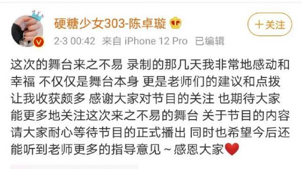 陈卓璇也无语……
