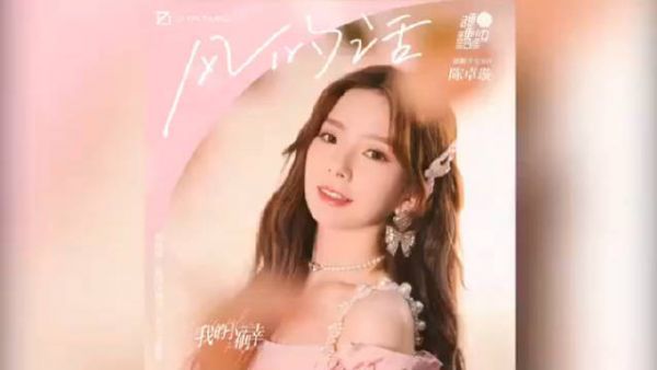 ❤️ 陈卓璇一直是一个热爱音乐事业和女团事业的女孩……