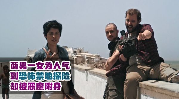 小涛讲电影：9分钟带你看完美国恐怖电影《第16集》