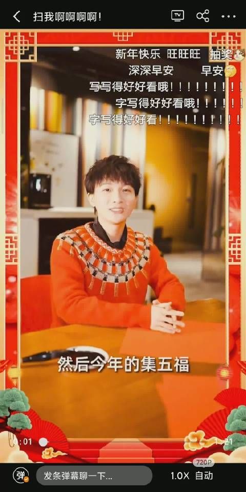 今年的集五福又在火热的进行中！