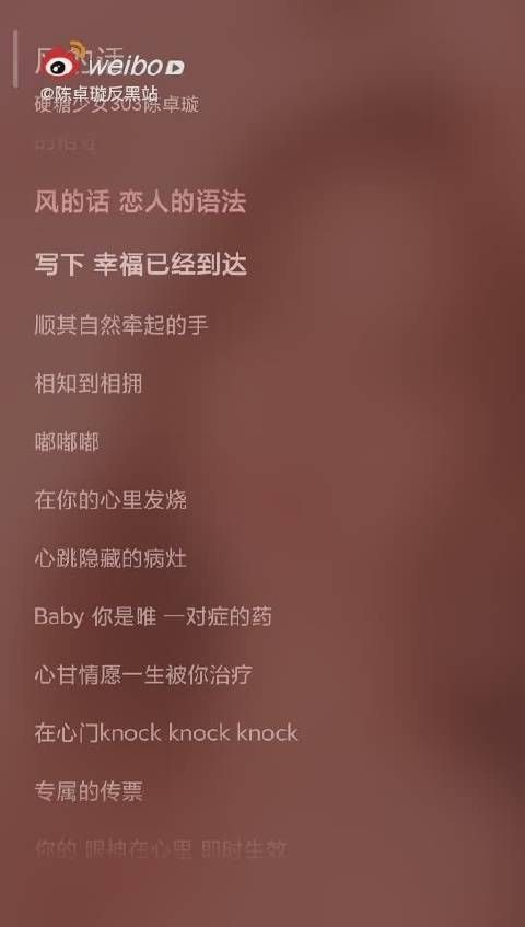 陈卓璇回应 一直都是专注舞台和音乐的小姐姐……