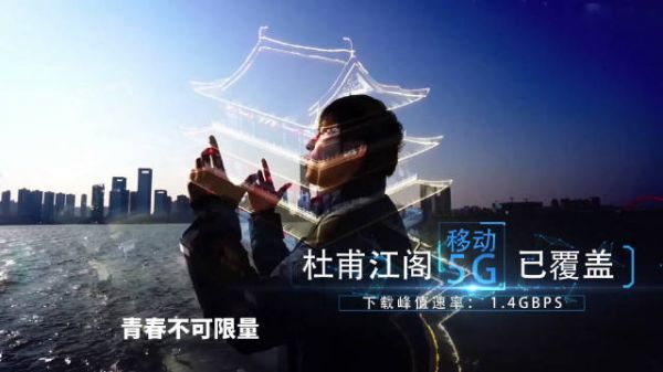 说到动感地带有多少人第一瞬间就会想起周董？