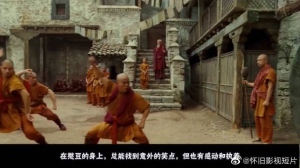 憨豆特工2