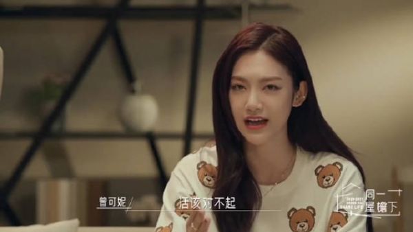曾可妮real‼️ 这话说得太对了,金金拒绝了彬神的告白……