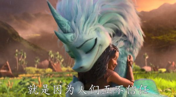 迪士尼动画新片寻龙传说确认引进内地