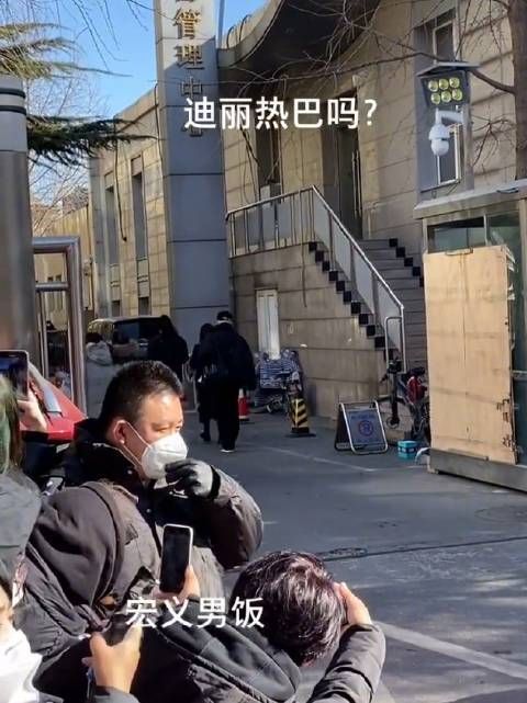 迪丽热巴央视春晚第二次大联排上班 身穿红裙的迪迪走路太飒啦……