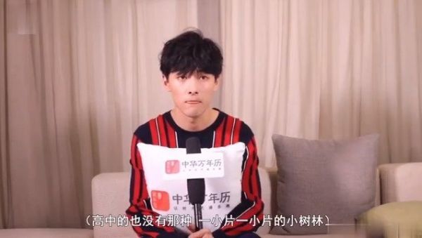张雨剑和记者无限循环系列 你学生时代有和异性去过小树林吗……