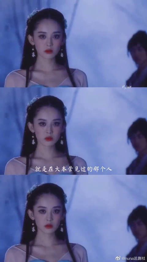 想当年娜扎啥也没干就因为和张翰处对象被骂的狗血淋头……