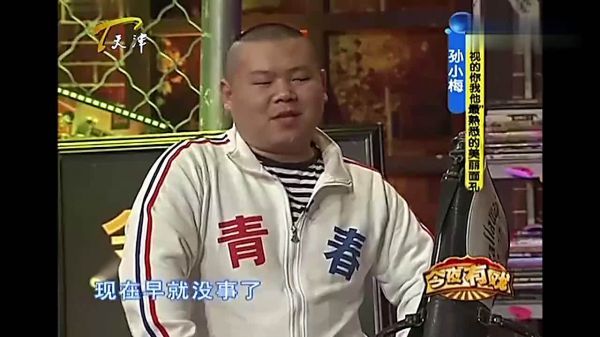 刚才去考了个师父和小岳岳的古……