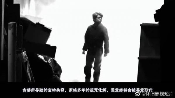 杰克与豆茎