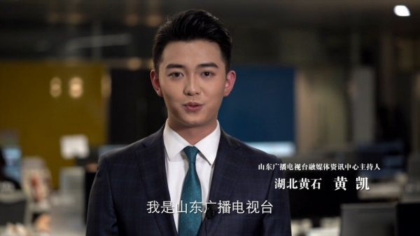 心在一起，就是过年！山东请您留下过大年！