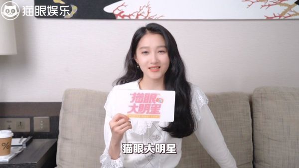 提醒大家，今天也要记得和猫眼大明星一起去看 噢！