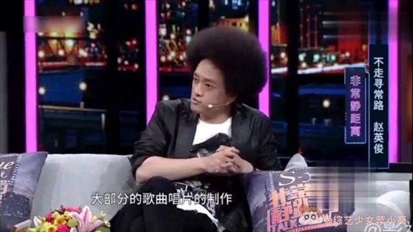 赵英俊曾在采访里提到很感谢 ……
