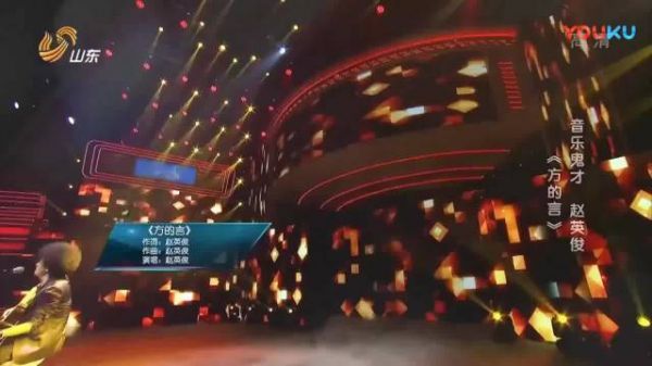 赵英俊因病去世，真的是倍感突然……