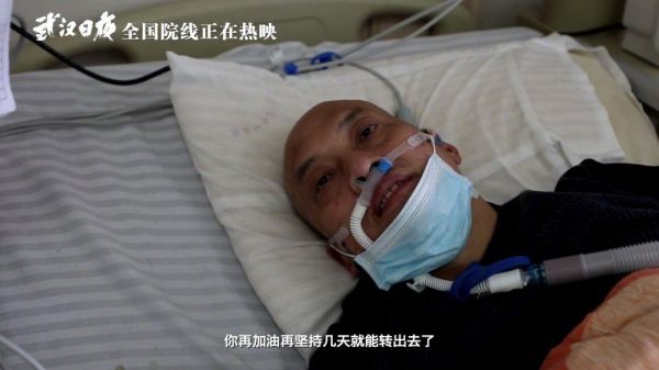 影片中的田定远是上海援鄂护士……