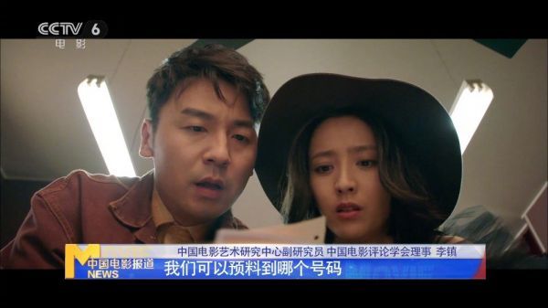 盘点穿越电影的制胜法宝