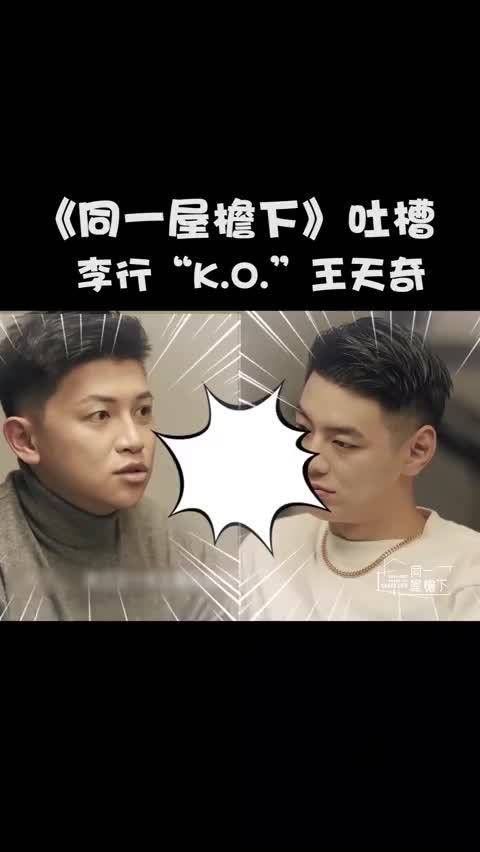 新成员霸总李行……