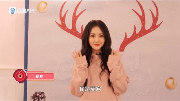 今晚 新春晚会@莫寒_Momo 带来了《在雨中》