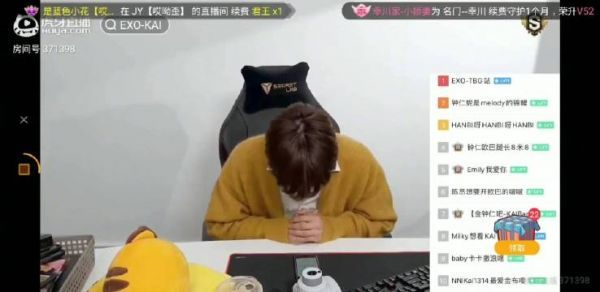 今天的直播中，Kai说自己知道中国最大的粉丝站金钟仁吧！