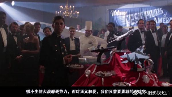 惊异大奇航