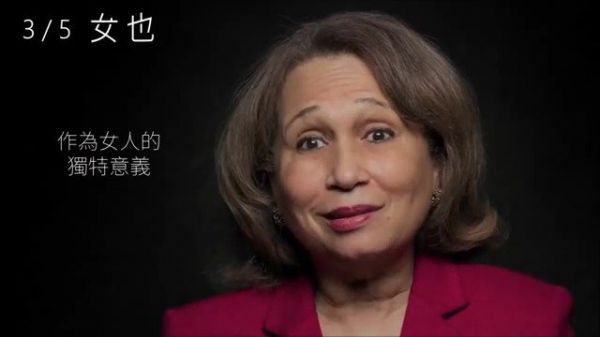 女性题材纪录片《女也》