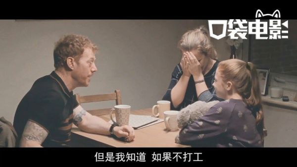 戛纳电影节提名电影《对不起，我们错过了你》……